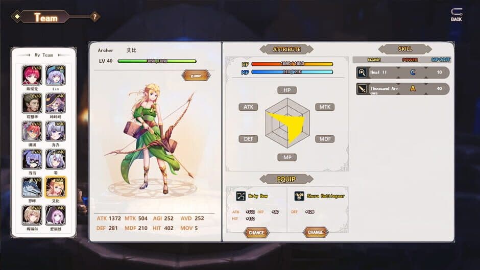 Скриншот 2 из Gemini Strategy Origin