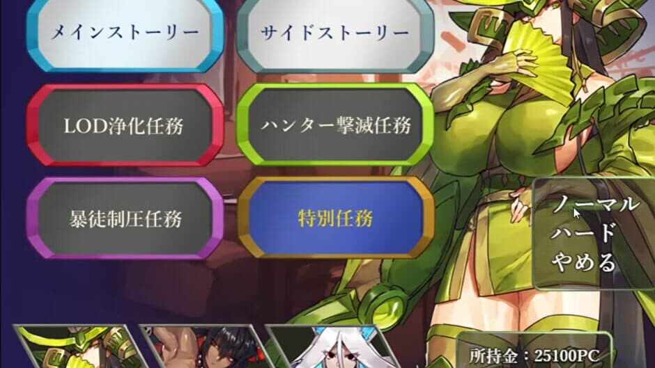 Скриншот 7 из Drink Bar Maid: Regression