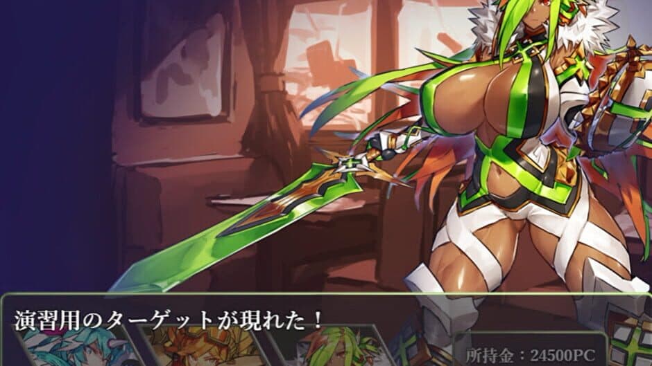 Скриншот 5 из Drink Bar Maid: Regression
