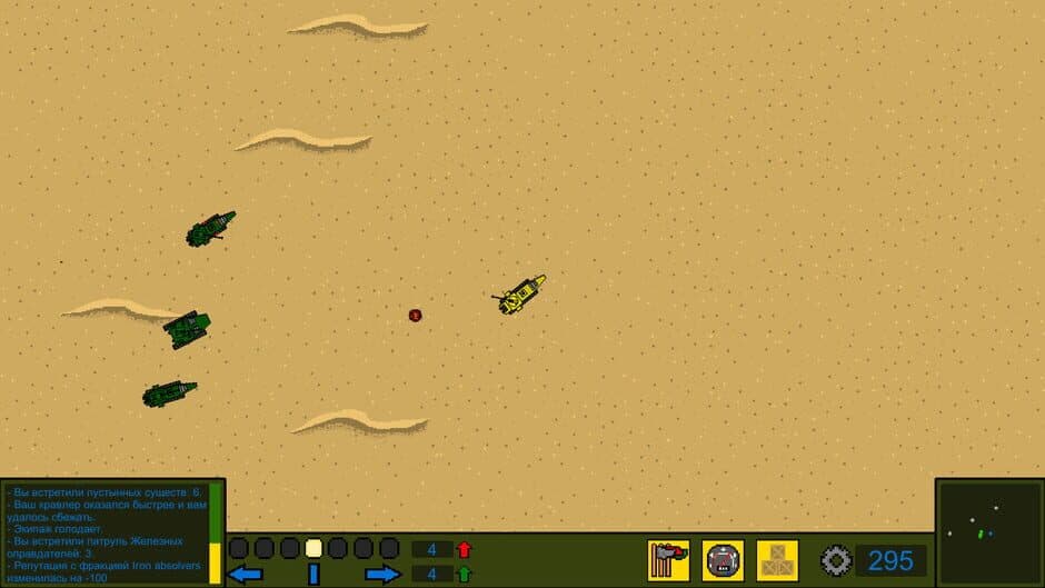 Скриншот 1 из Scraplers