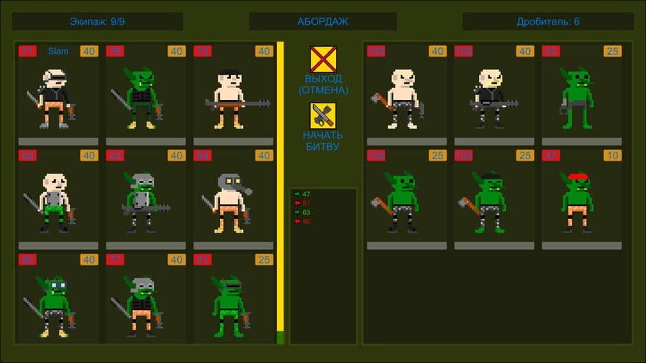 Скриншот 5 из Scraplers
