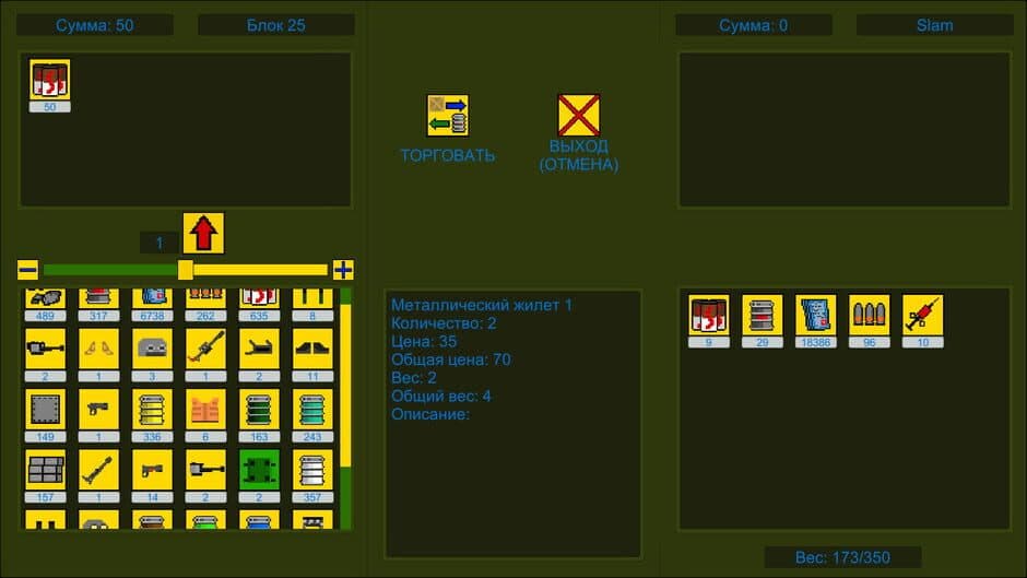 Скриншот 6 из Scraplers