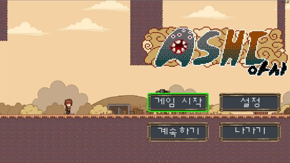 Скриншот 5 из Ashi