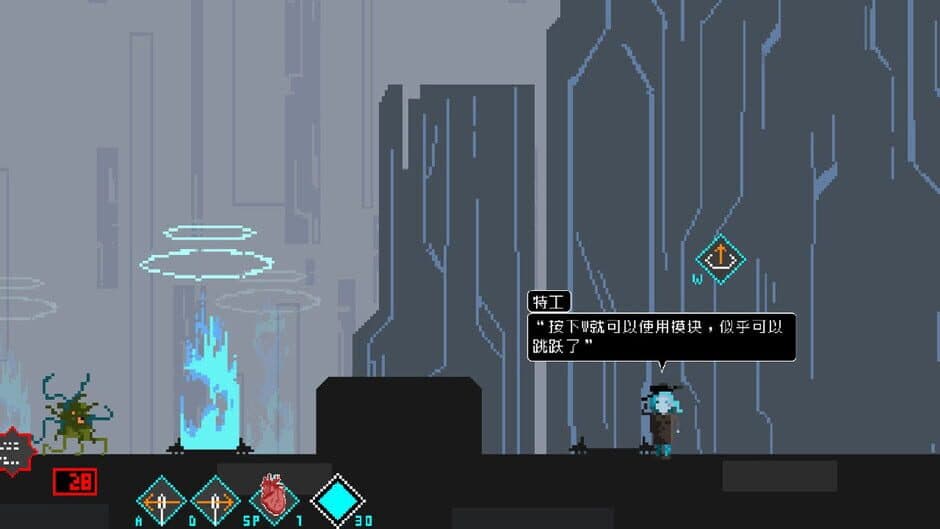 Скриншот 7 из Heart in the Cell: Rebirth