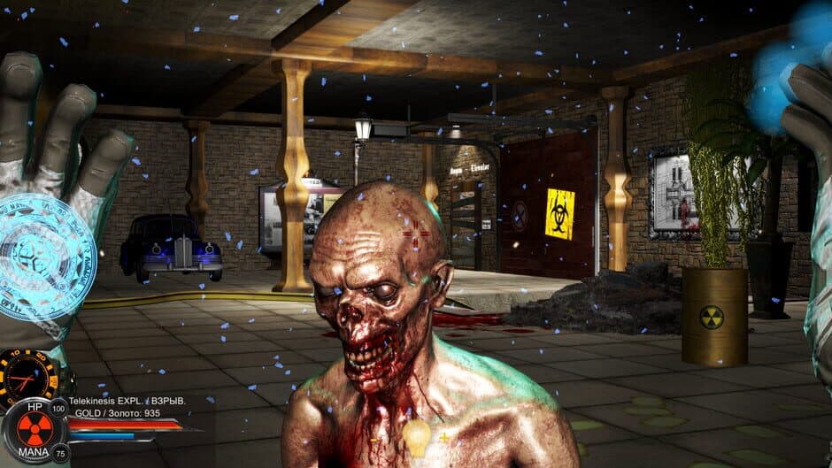 Скриншот 8 из Distorted world