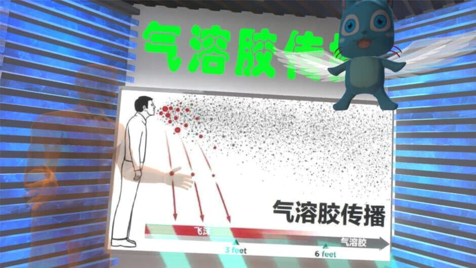 Скриншот 3 из Covid-19 Epidemic Prevention