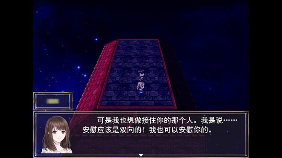 Скриншот 2 из Shǔguāng zhī Shī