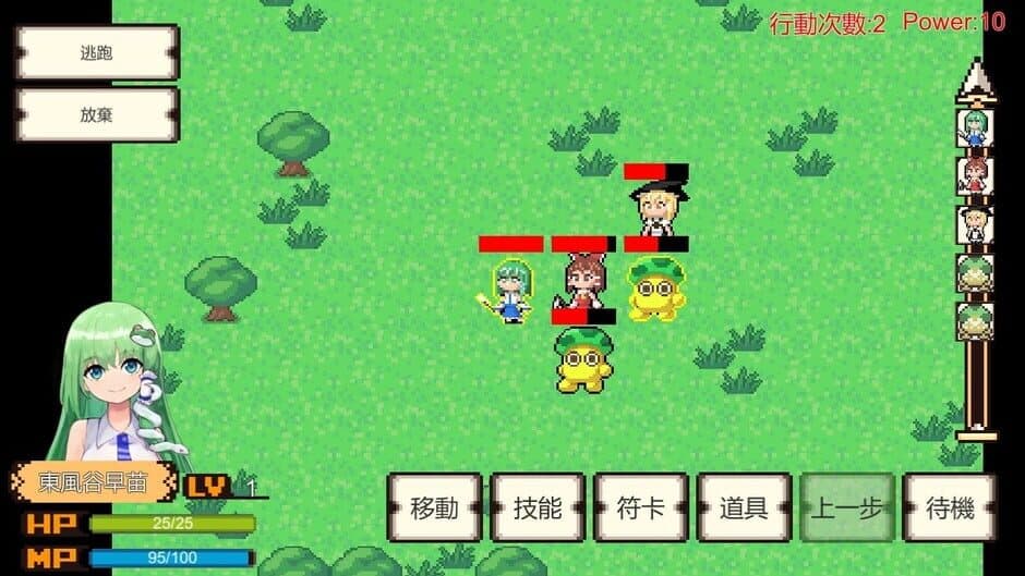 Скриншот 4 из The Revelation of Gensokyo