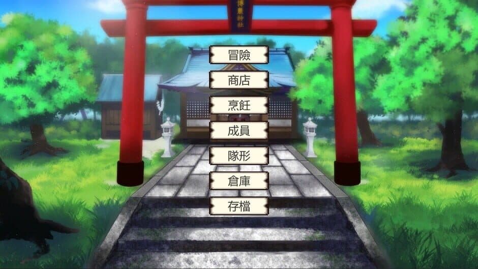 Скриншот 3 из The Revelation of Gensokyo