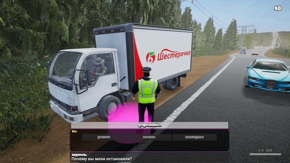 Скриншот 11 из GAI Stops Auto: Right Version Simulator