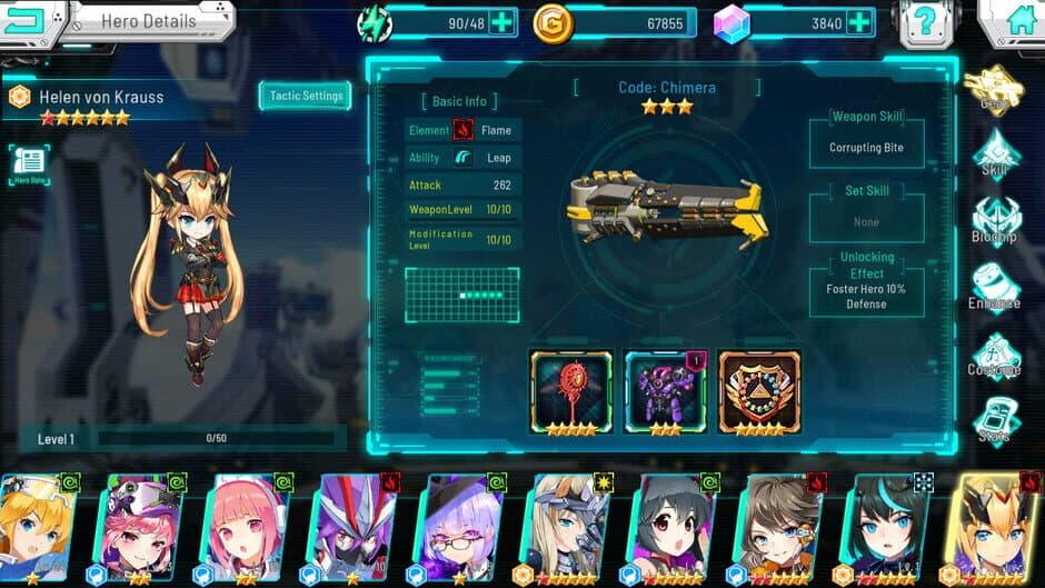 Скриншот 6 из Battle Star