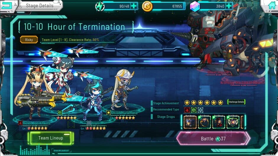 Скриншот 7 из Battle Star