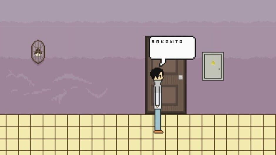 Скриншот 4 из Attic