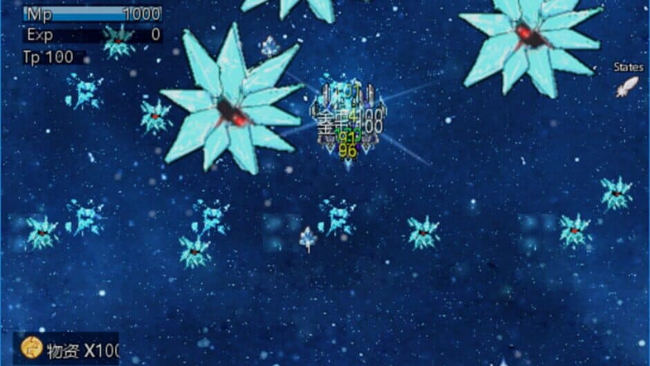 Скриншот 6 из Abyss Infection