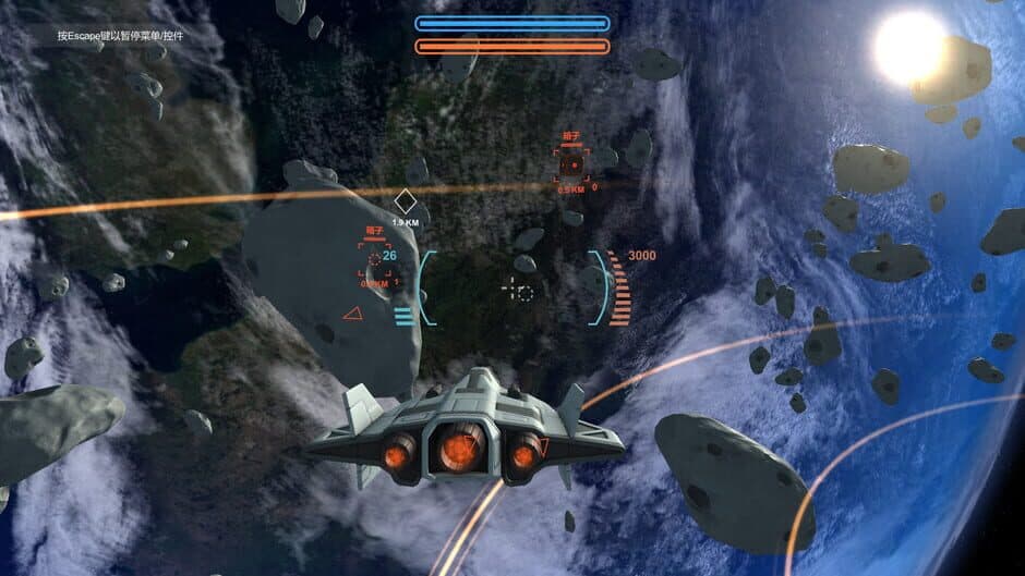 Скриншот 1 из Return to Earth 2130