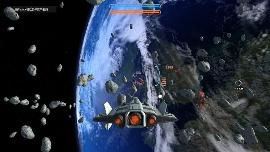 Скриншот 3 из Return to Earth 2130