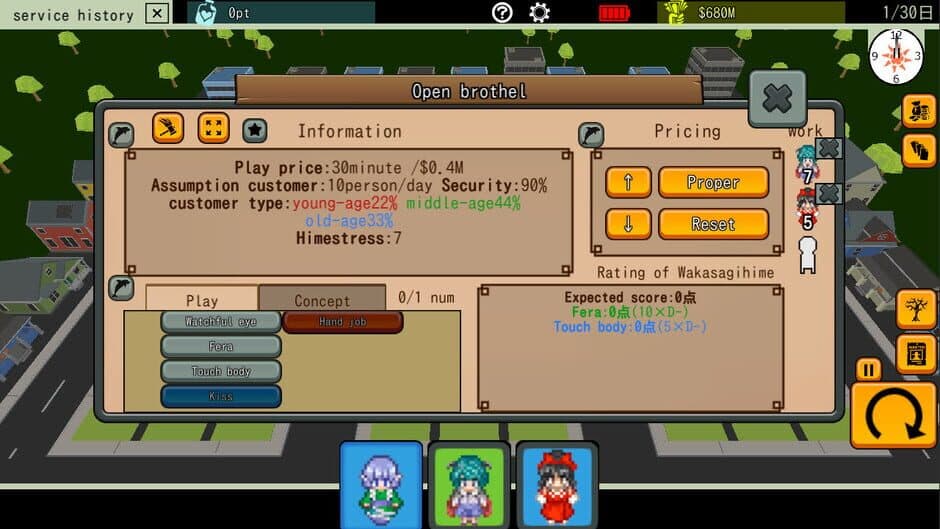 Скриншот 7 из Touhou Baisyunyado: Soap of Royal Road