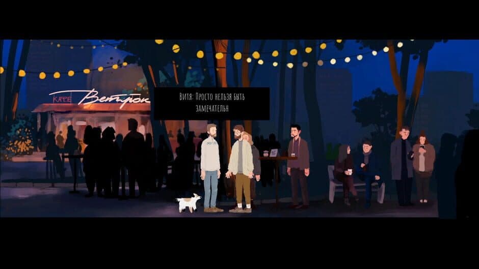 Скриншот 6 из League of Enthusiastic Losers