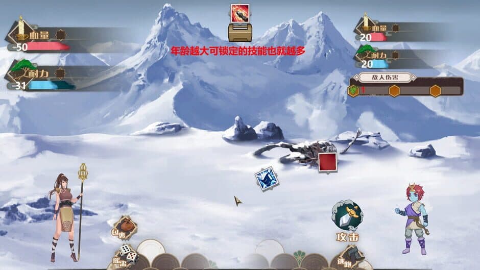 Скриншот 5 из Dreaming Atlas