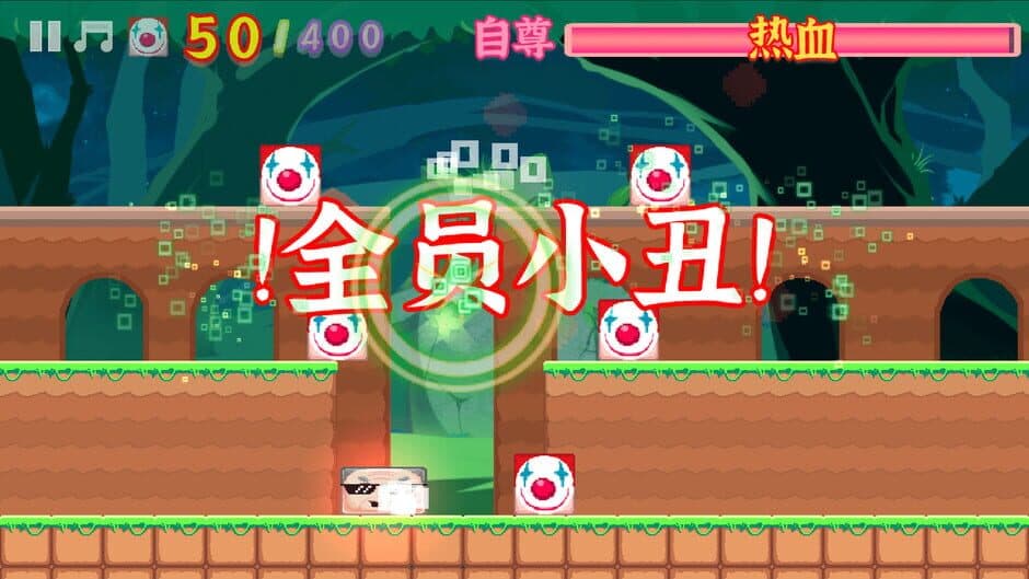 Скриншот 5 из Block Sumo