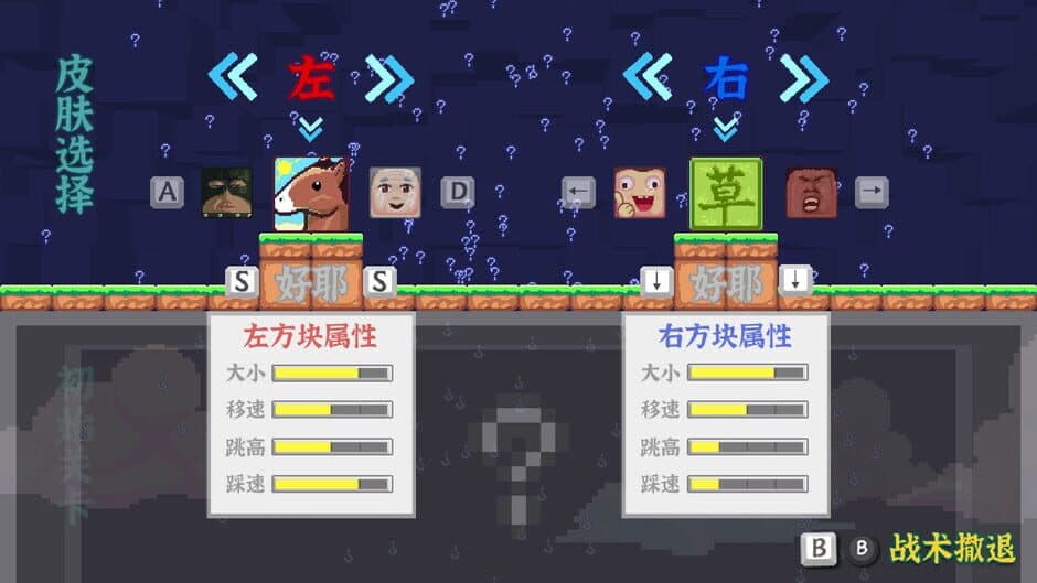 Скриншот 7 из Block Sumo