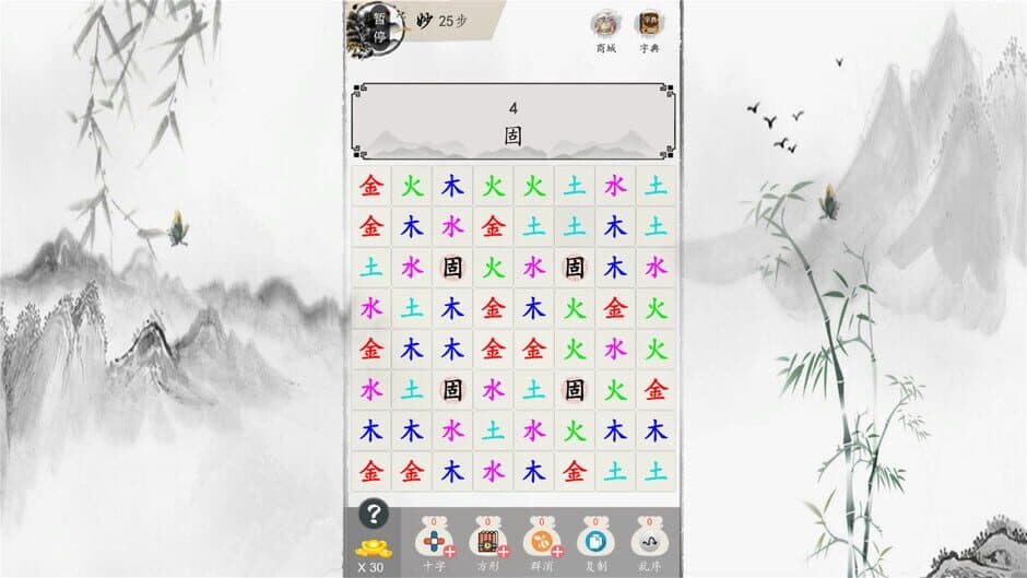 Скриншот 9 из Miàoyǔ Liánzhū