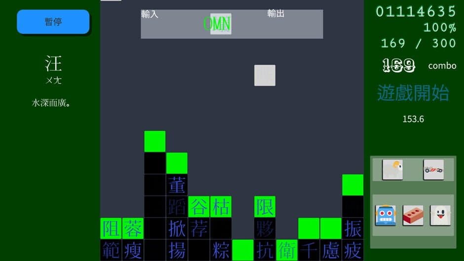 Скриншот 6 из Phantom Typist