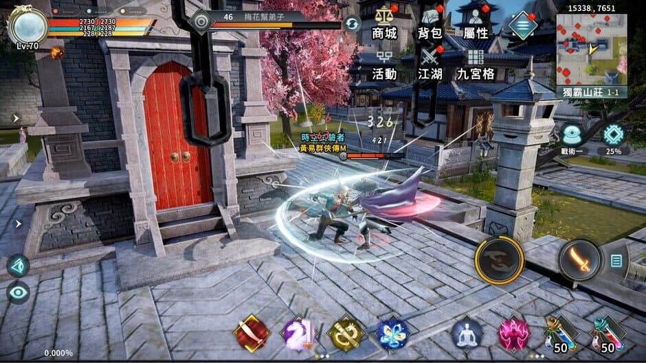 Скриншот 2 из Huáng Yì Qúnxiá Zhuàn M