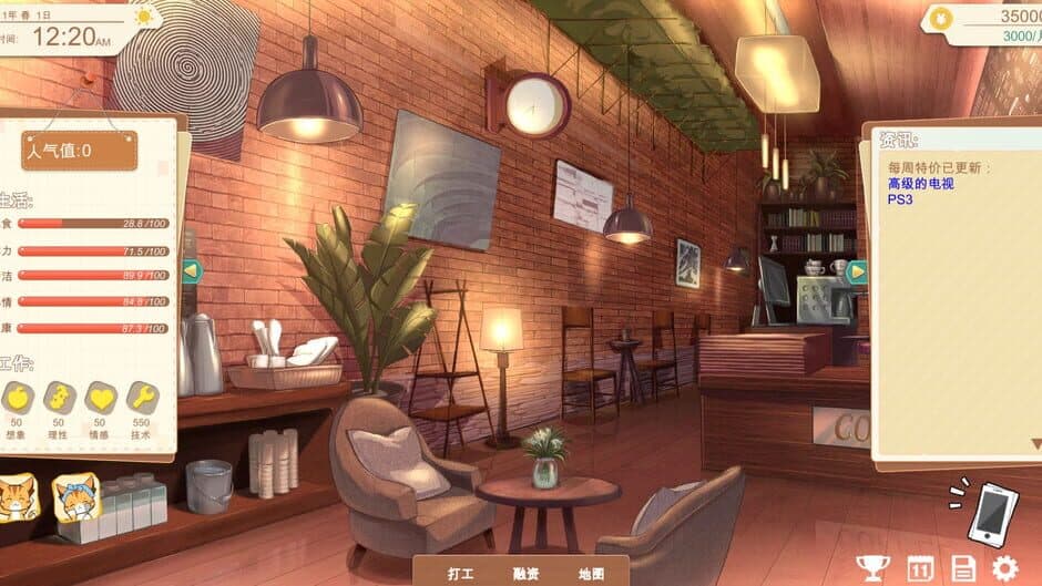 Скриншот 4 из Vertical Slice: A Game Dev Story
