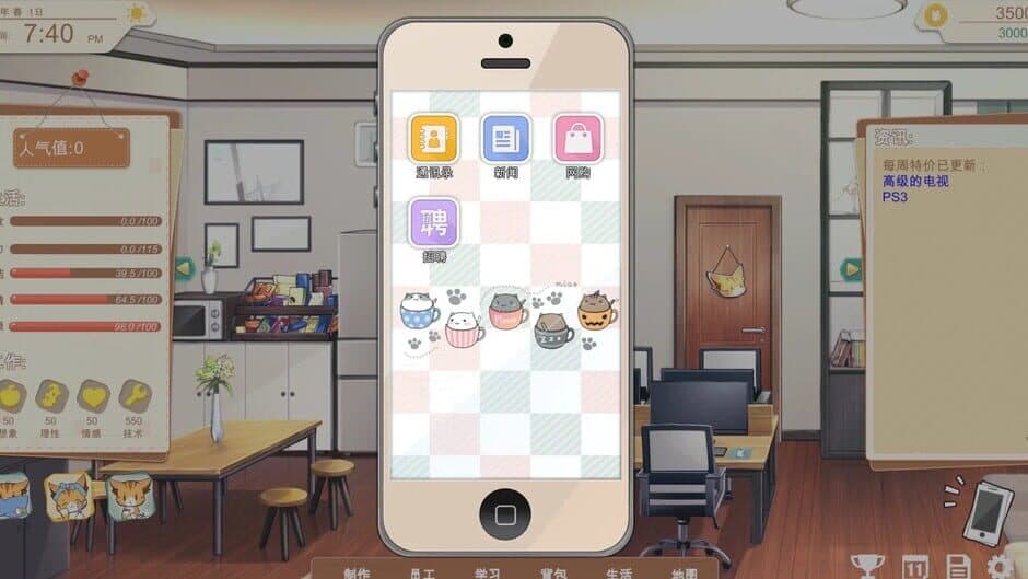 Скриншот 6 из Vertical Slice: A Game Dev Story