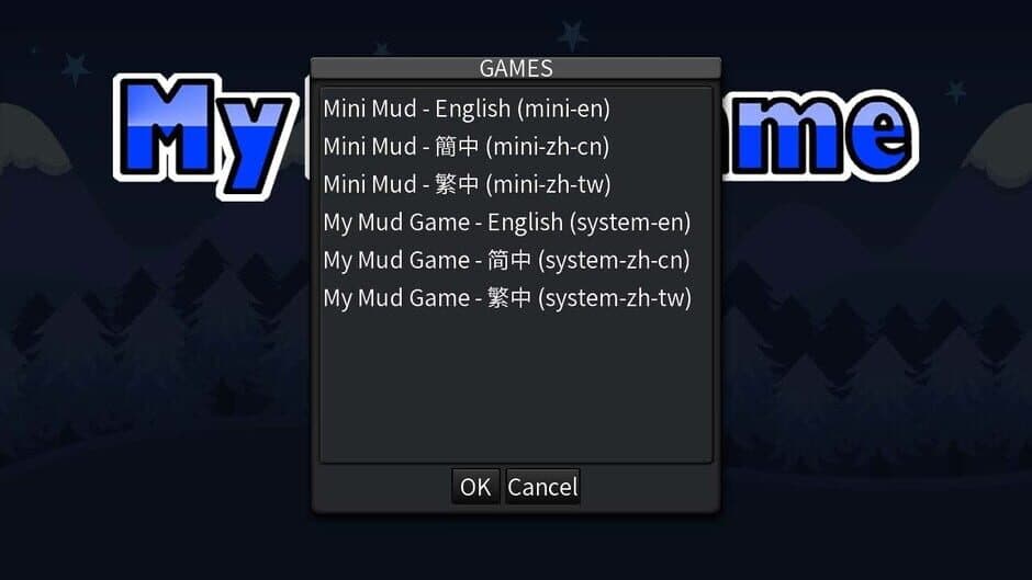 Скриншот 2 из My Mud Game