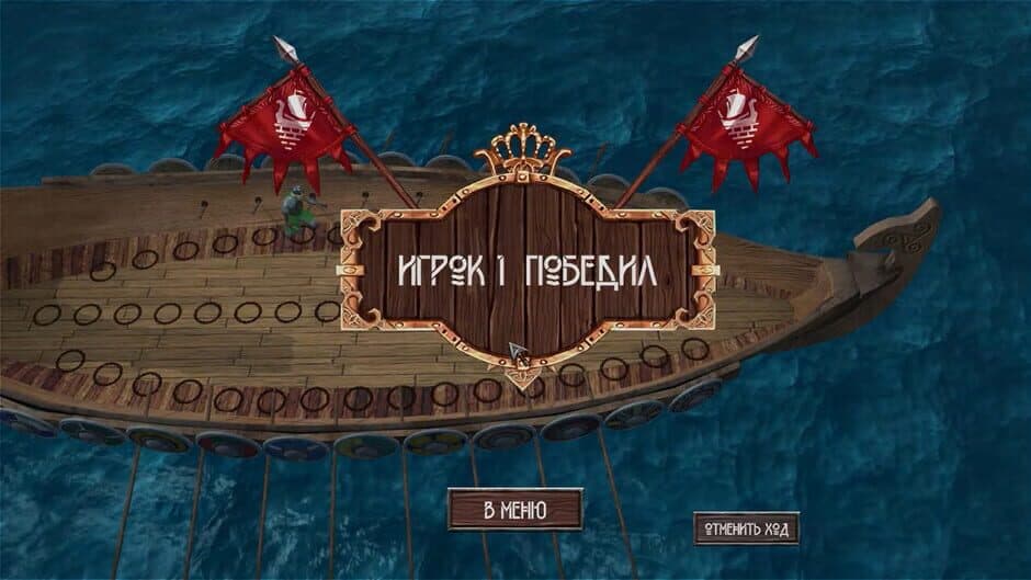 Скриншот 3 из Daldos