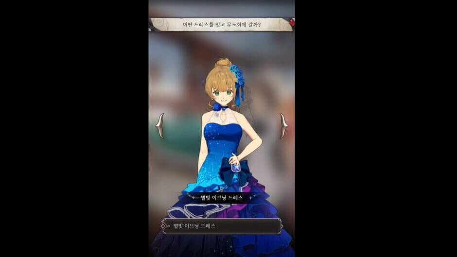 Скриншот 2 из The Reason Why Raeliana Ended up at the Duke's Mansion