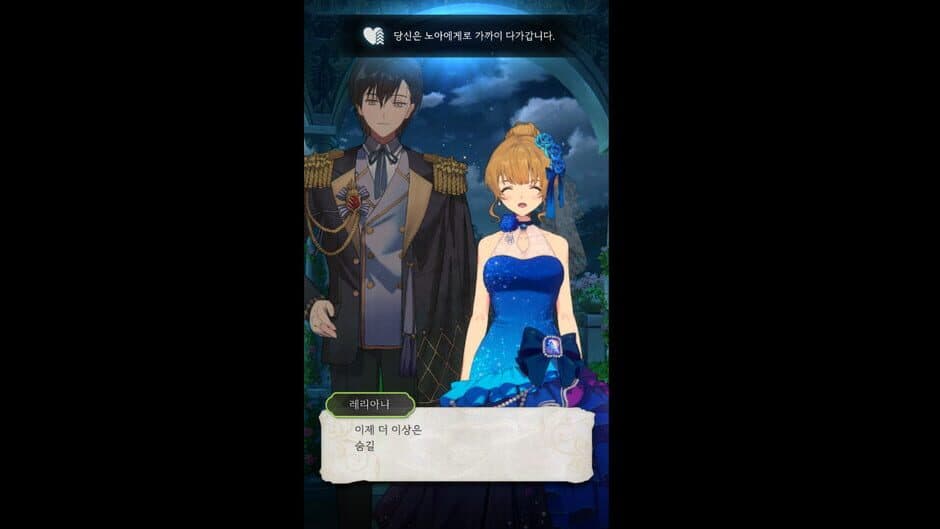 Скриншот 3 из The Reason Why Raeliana Ended up at the Duke's Mansion