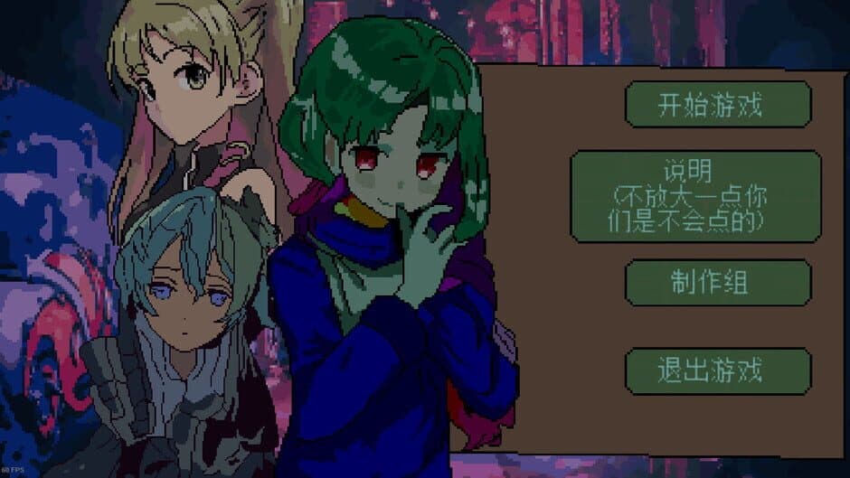 Скриншот 3 из Before Began