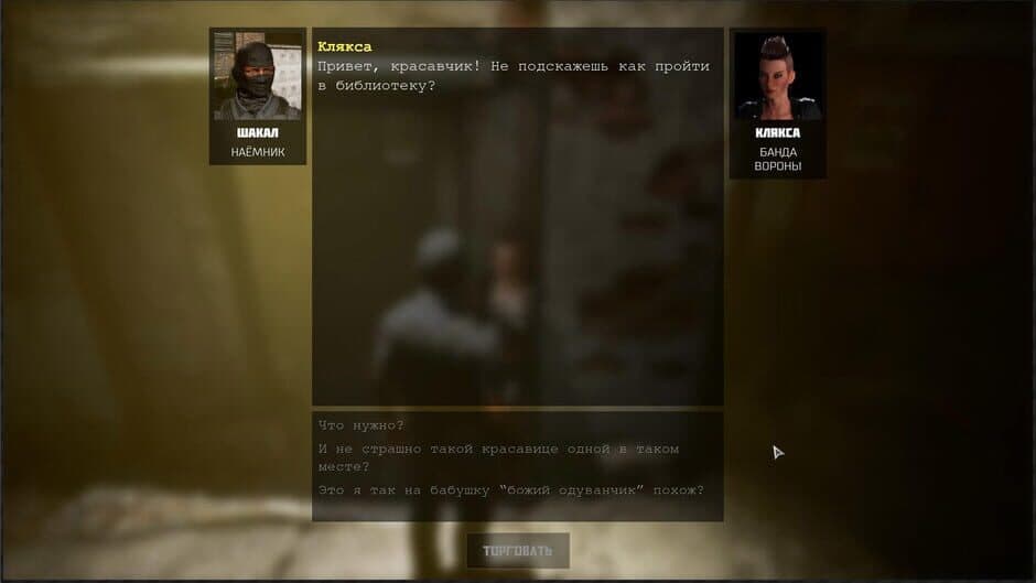 Скриншот 2 из Revolution: Path of a Weaponsmith