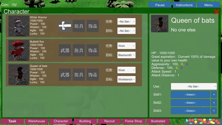 Скриншот 5 из Brash Monster Simulator