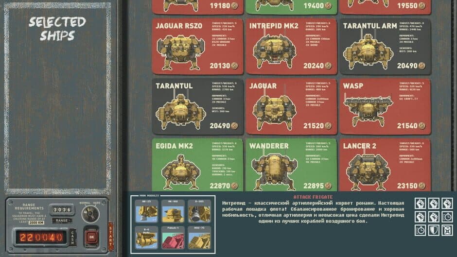 Скриншот 4 из HighFleet