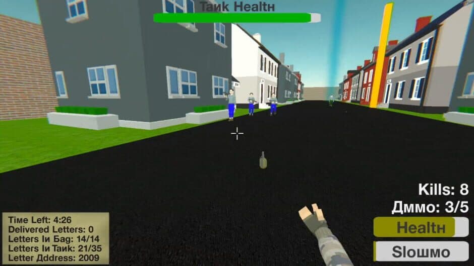 Скриншот 1 из Russian Mailman Simulator