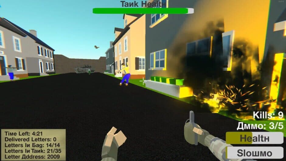 Скриншот 2 из Russian Mailman Simulator