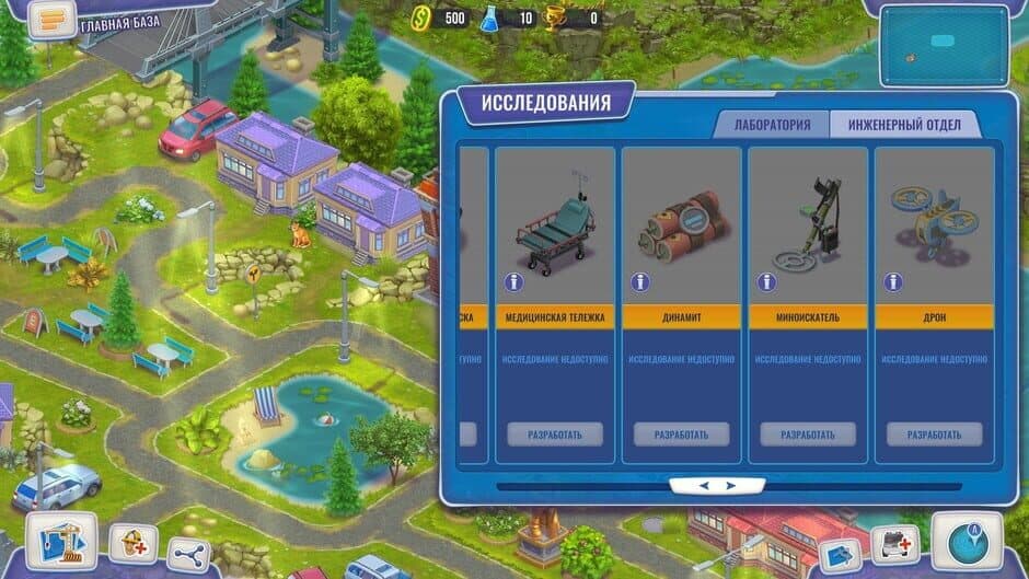 Скриншот 4 из Brave Deeds of Rescue Team