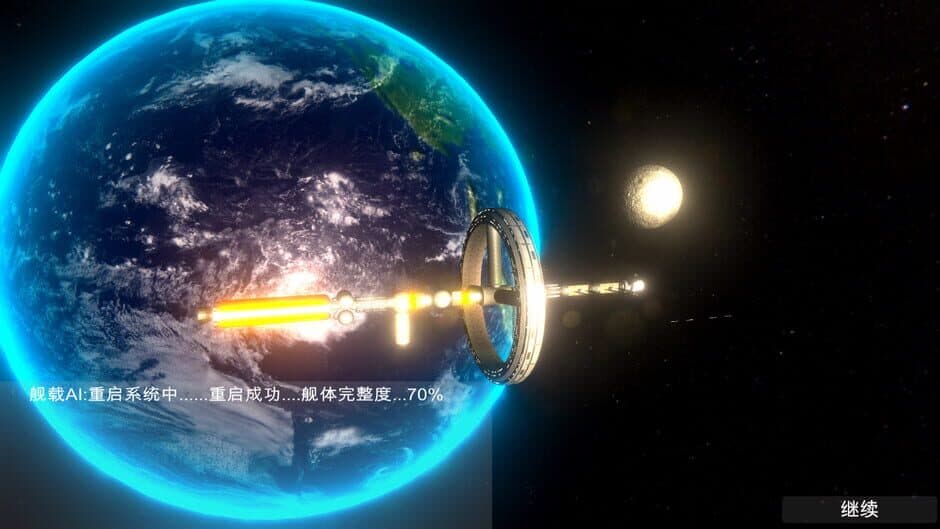Скриншот 2 из The New Earth