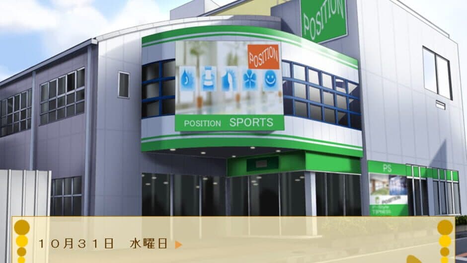 Скриншот 4 из Yoga tte! Oku-sama