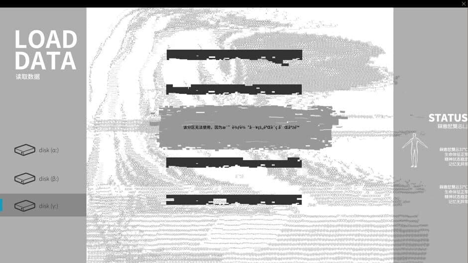 Скриншот 4 из Diving Disorder