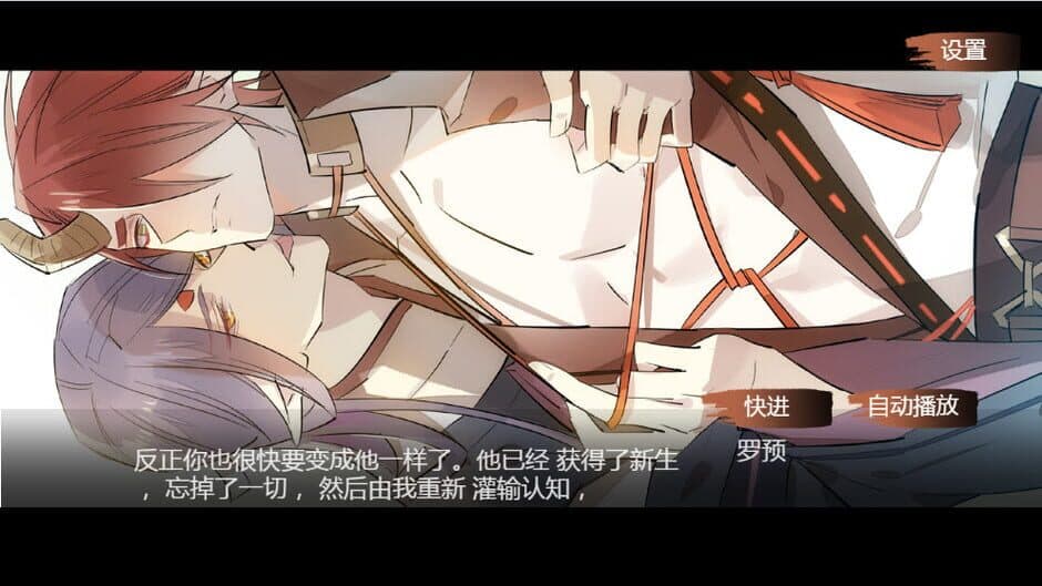 Скриншот 7 из Temper My Blade