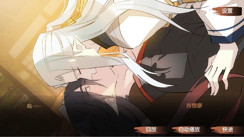Скриншот 8 из Temper My Blade