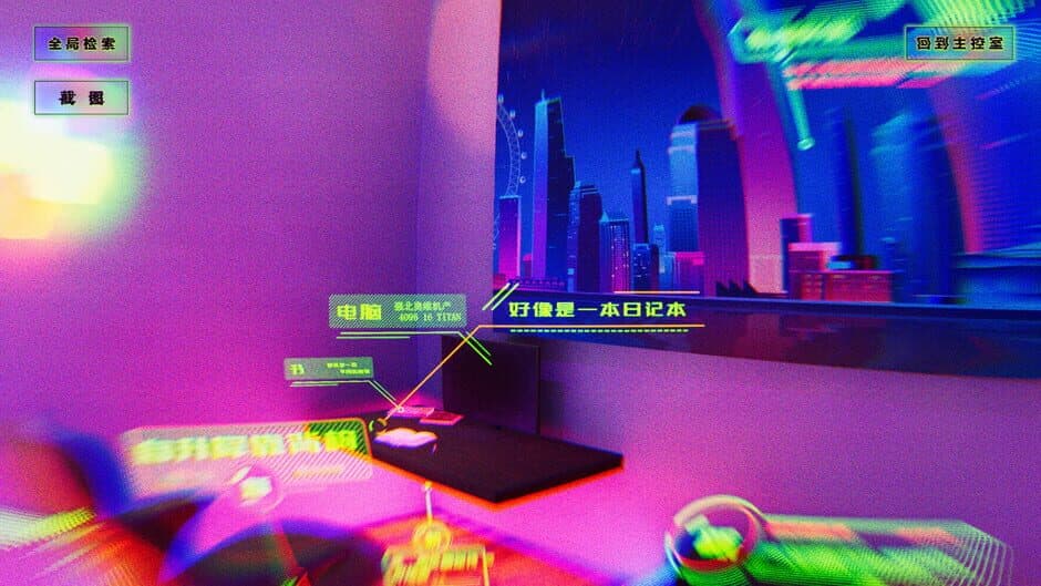 Скриншот 5 из Power of Language