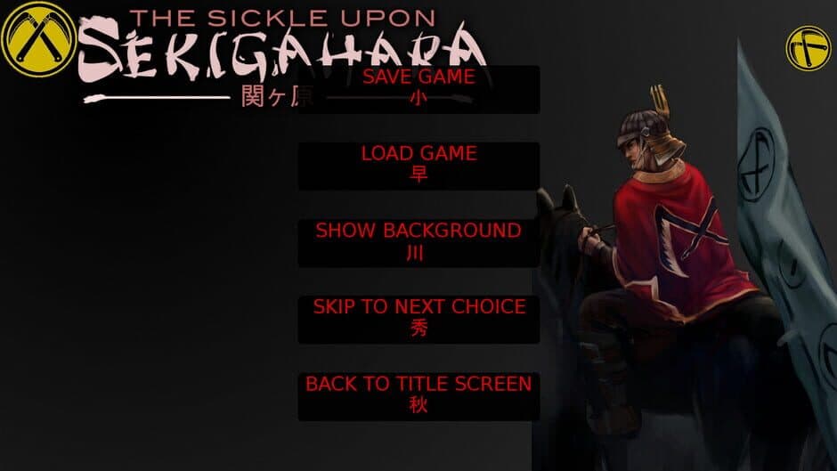 Скриншот 4 из The Sickle Upon Sekigahara