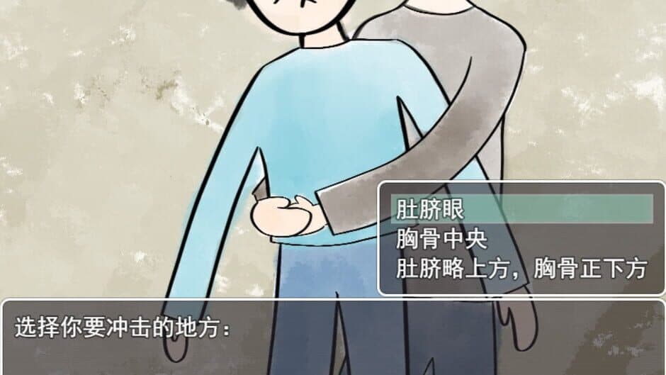 Скриншот 3 из Xiǎo Bāngdí de Qímiào Màoxiǎn