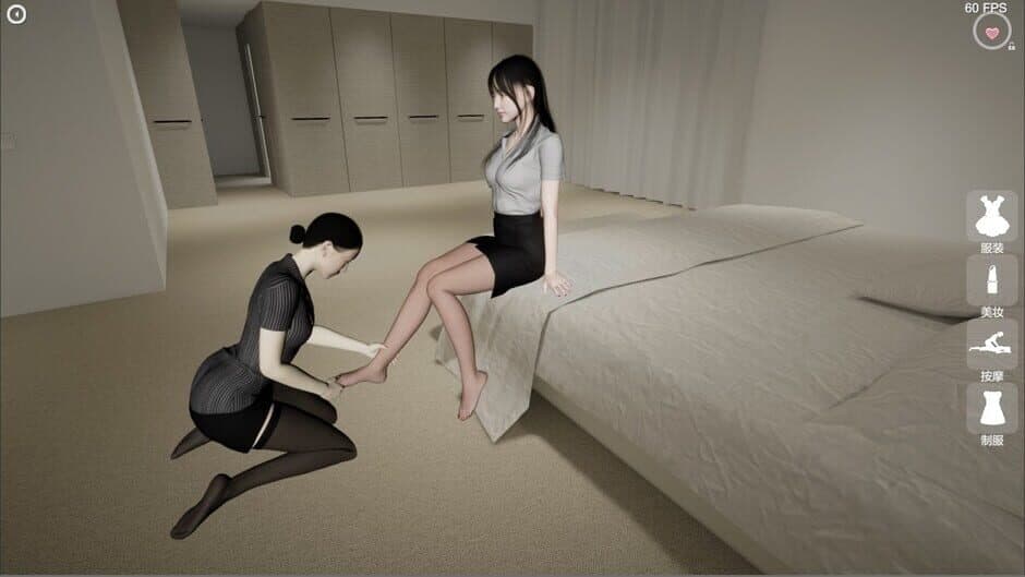 Скриншот 1 из Beautiful Masseuse
